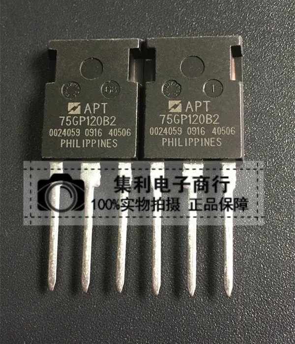 

5pcs/lot APT75GP120B2 APT75GP120B2 TO-247