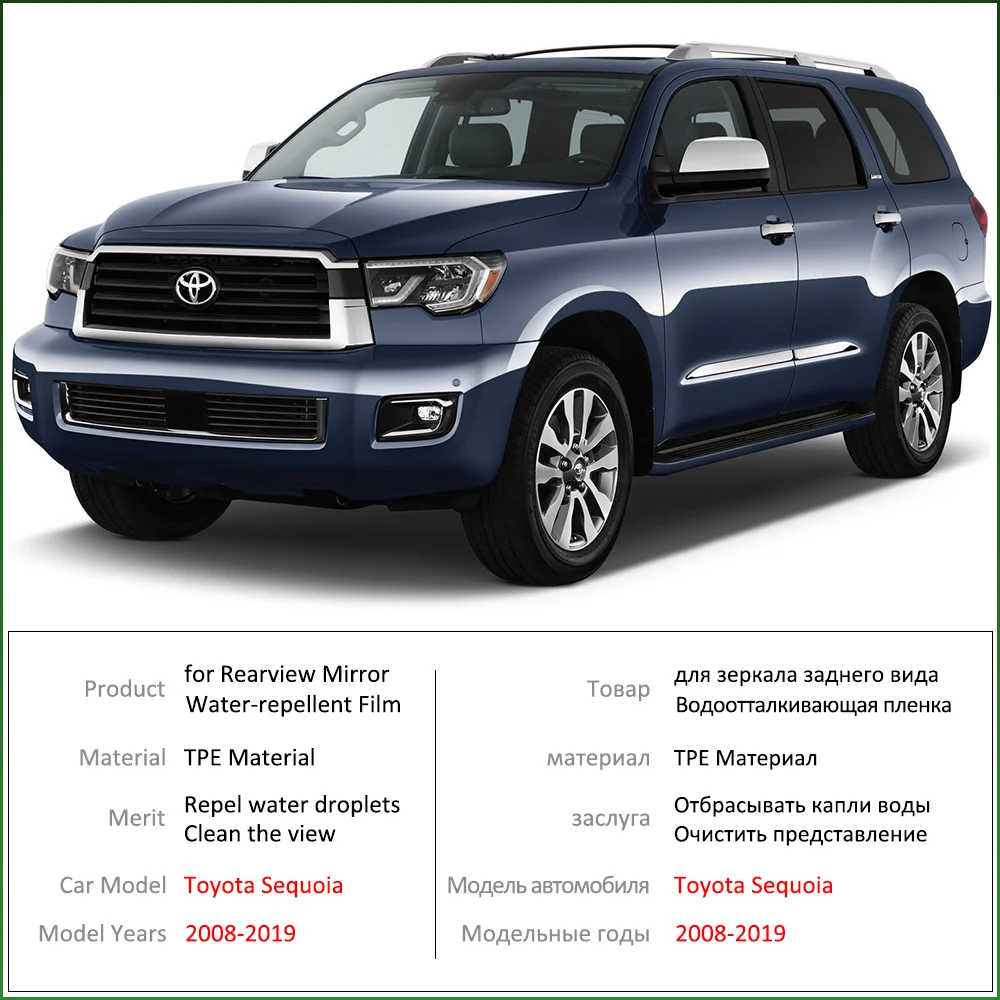 Для Toyota Sequoia SR5 TRD 2008 ~ 2019 полное покрытие для зеркала заднего вида противотуманные