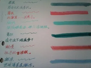 Китайский стиль, блестящие Порошковые цветные чернила, чернила для каллиграфии, 24 цвета, стеклянные бутилированные чернила для авторучки