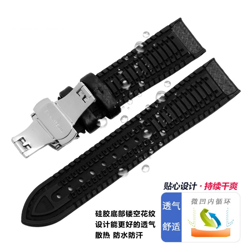 Мужской и мужской силиконовый ремешок из углеродного волокна подходит для Omega Mido