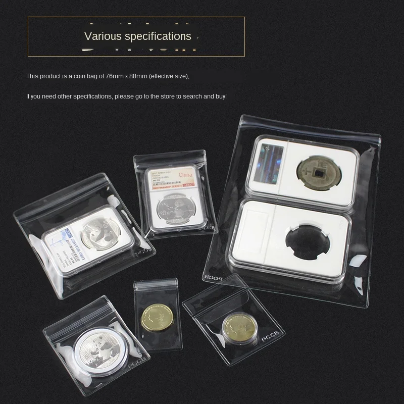 

PCCB coin collection protection bag (medium sealed bag/50 bags included)