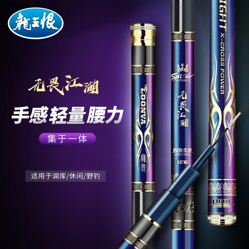 New Rods Carp fishing rod Chameleon coating 28 tone Taiwan fishing rod 3.6/4.5/5.4/6.3/7.2 Meter hand rod more Tough and light