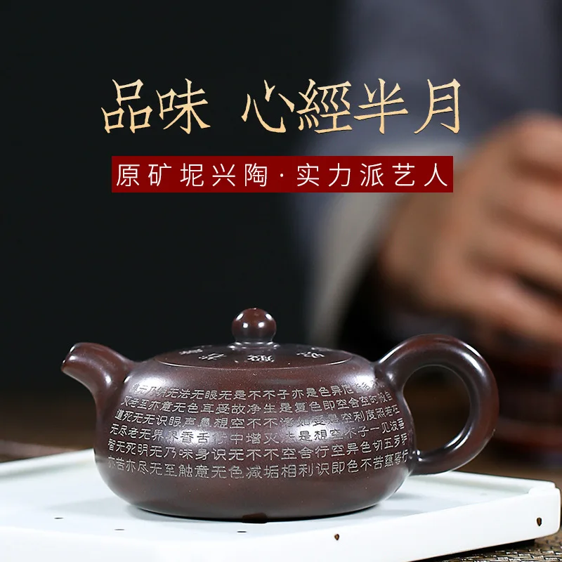 

Чайный набор Yixing Zisha, чайный сервиз с надписью «all hand»