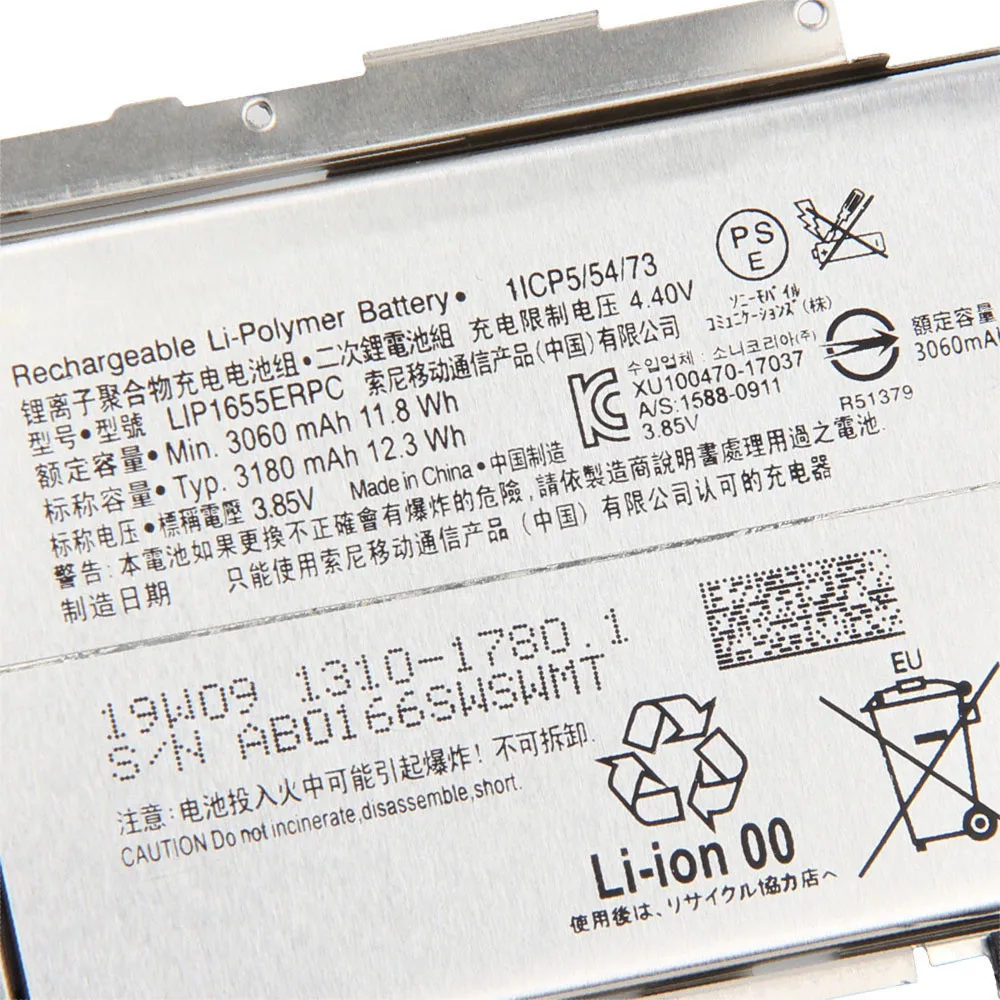 100% подлинный 3180mAh LIP1655ERPC Аккумулятор для Sony Xperia XZ2 PF22 SO-03K SOV37 702SO H8296 батареи с