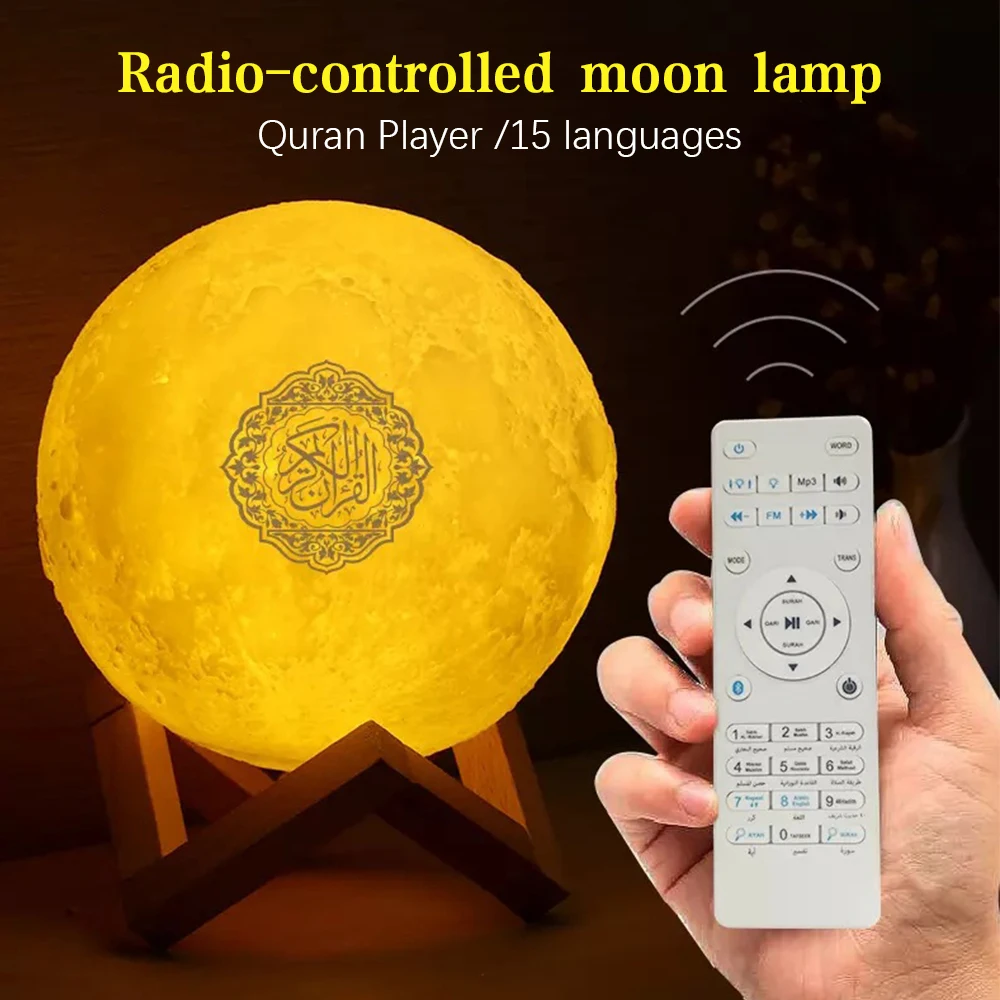 Беспроводной портативный Bluetooth динамик мусульманская корановая лампа 3D Moon Quran