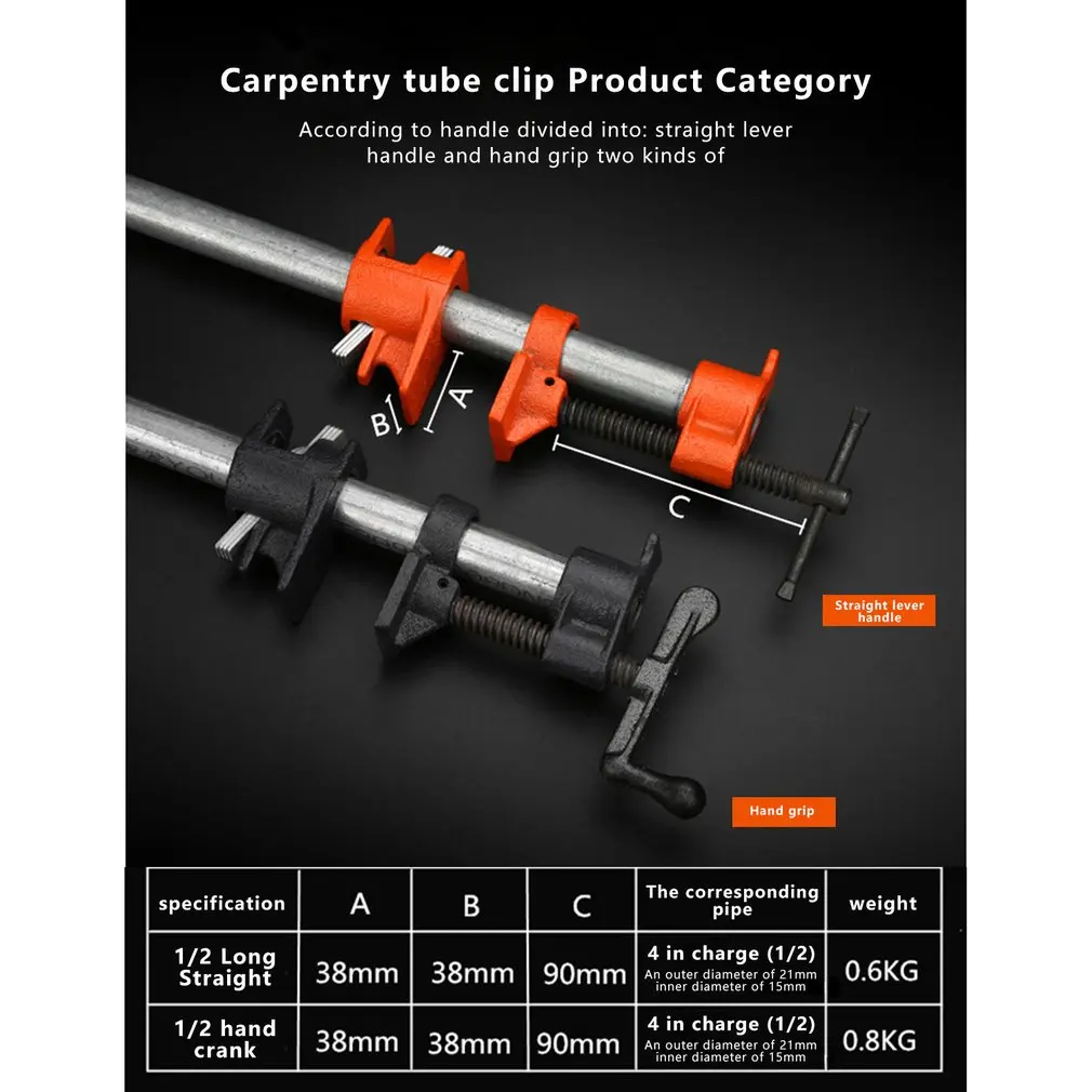 

3/4 inch Heavy Duty Pipe Clamp Woodworking Wood Gluing Pipe Clamp Pipe Clamp Fixture Carpenter Woodworking Tools 1/2 inch 2020