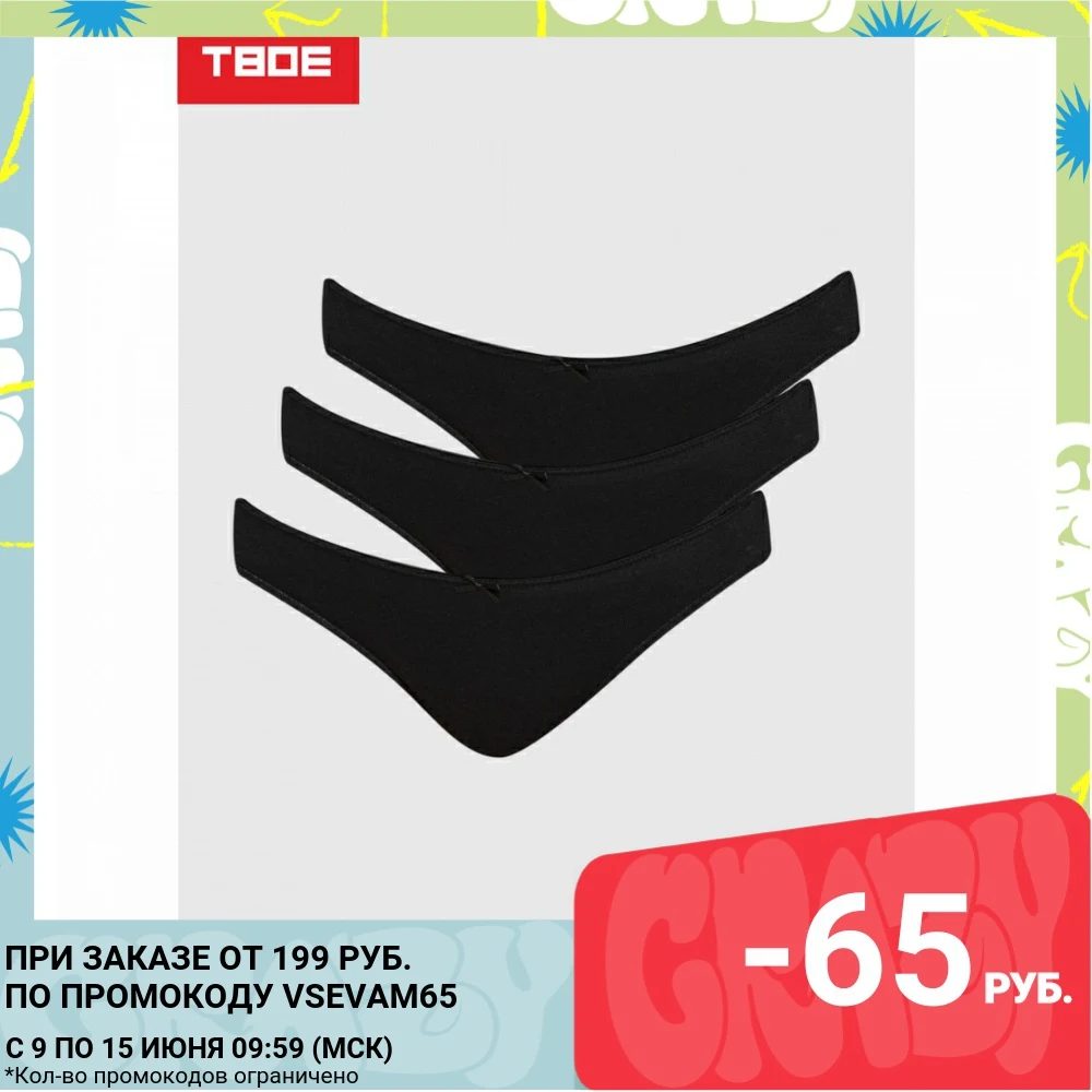 Трусы стандарт ТВОЕ женские черные UNDERWEAR 3 шт. - Магазин ТВОЁ на Али
