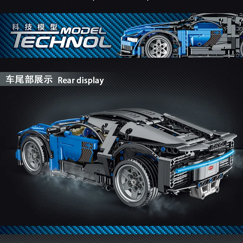 

Mork high-tech 023001 Technology model Super car 1225PCS Modular small particle building blocks assembling toy car