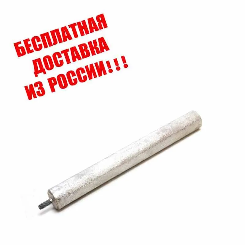 Анод магниевый для водонагревателя 14*140/М4*10 WTH335UN|Запчасти