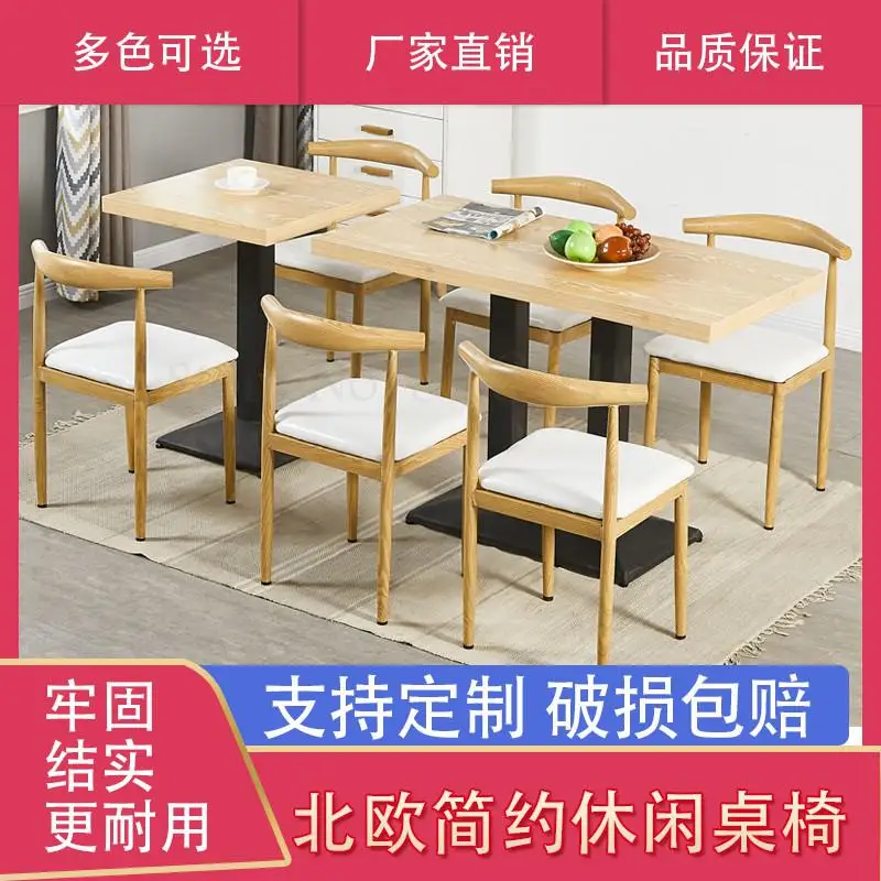 600 стол для заведения быстрого питания и стул сочетание кованого железа круассан