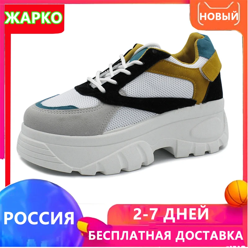 Женские кроссовки на шнуровке дышащие платформе повседневная обувь 2020|Женские и