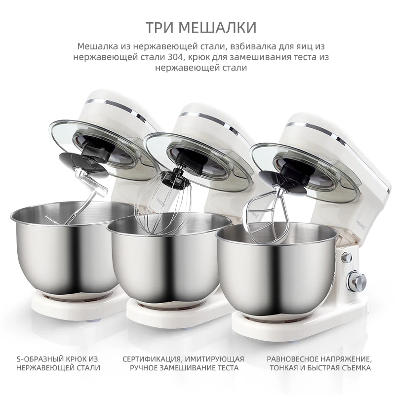 Миксер планетарный ROSPEC миксер кухонный SM-6800 1200Вт | Бытовая техника
