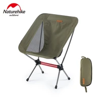 naturehike 2021camping chair ultralight portable folding chair travel backpacking relax chair picnic beach outdoor fishing chair