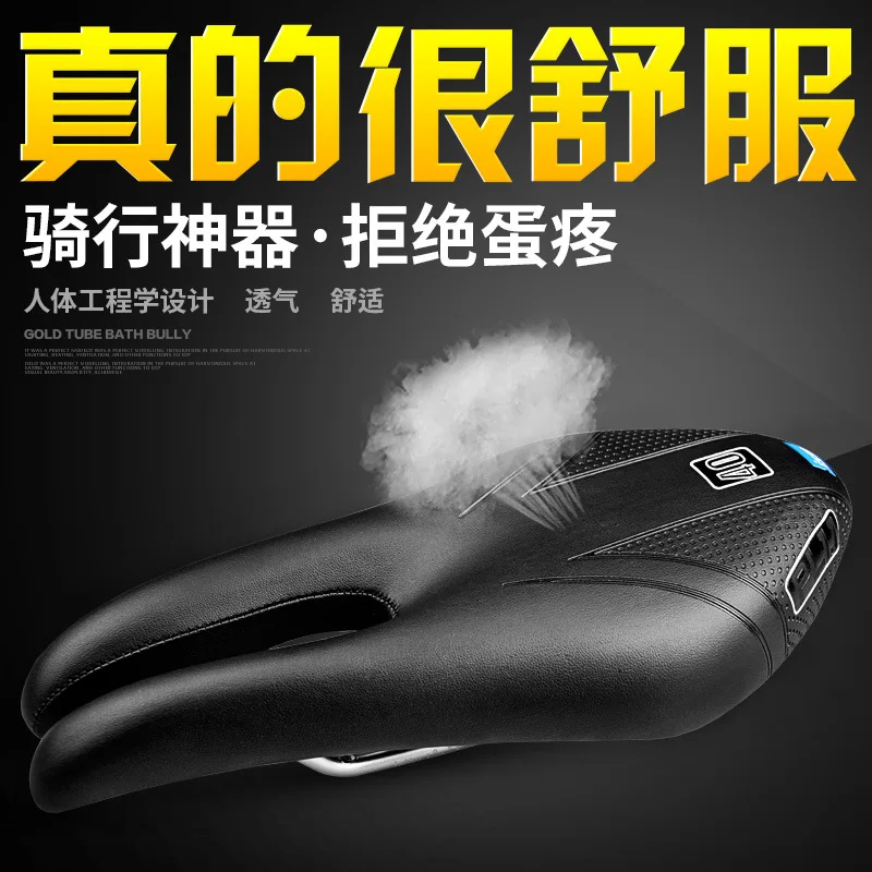 Удобное противояичное облегчение дорожный велосипед горный железный подушка