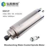 hqd gdz 27 4 5kw water cooled spindle diameter 100mm 220v 380v spindle motor cnc milling machine engraving acrylic density board