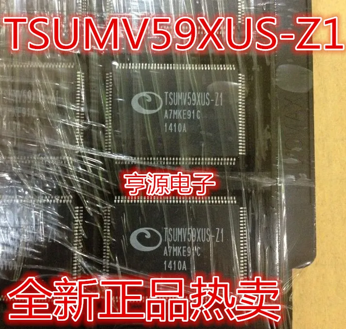 

5 шт. TSUMV59XUS-Z1 SOP128