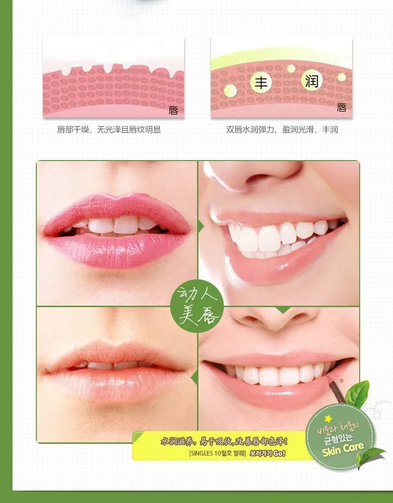 Natural Aloe Moisturizing Lip Balm Colorless Refine repair lip wrinkles For Woman Winter Care Free shipping |