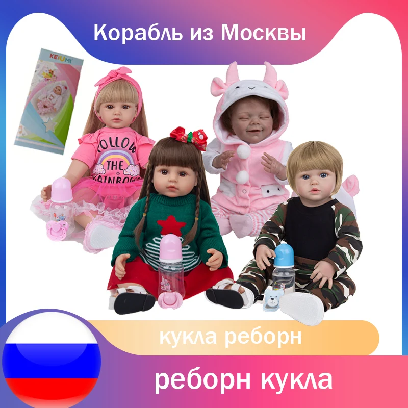 Реалистичная кукла-младенец Реборн доставка из России быстрая подарок для детей