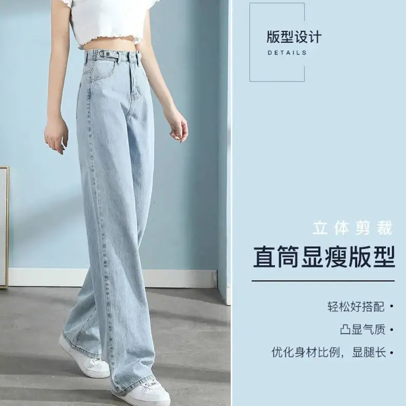 

Summer new Korean style high waist straight jeans for women