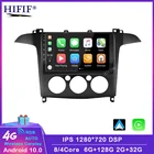 Carplay 9 ''IPS автомобильный радиоприемник Android 10 авто стерео Мультимедиа для Ford S-Max Ford S Max 2007 2008 GPS навигация WiFi Автомобильный DVD