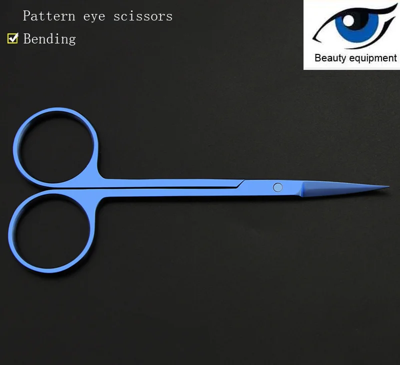 Экспресс ножницы из титанового сплава для порезания глаз косметические
