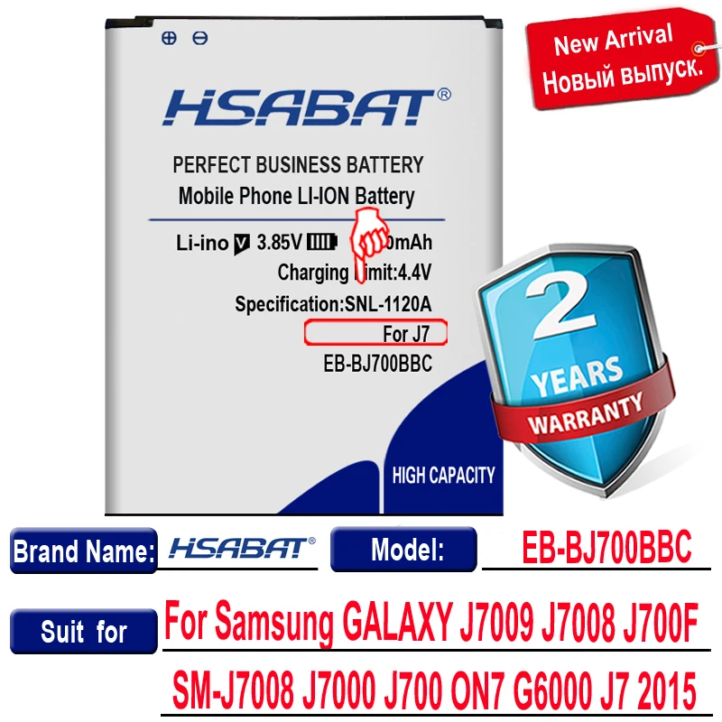 Аккумулятор HSABAT 5050 мАч для Samsung GALAXY J7 2015 J7009 J7008 J700F J7000 J700 ON7 G6000|Аккумуляторы