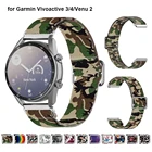 20 мм22 ммс принтом камуфляжной расцветки, ремешок для наручных часов для Garmin Vivoactive 34 Forerunner 245645 музыка Вену КВ2 Garminmove 3 нейлоновый эластичный ремень