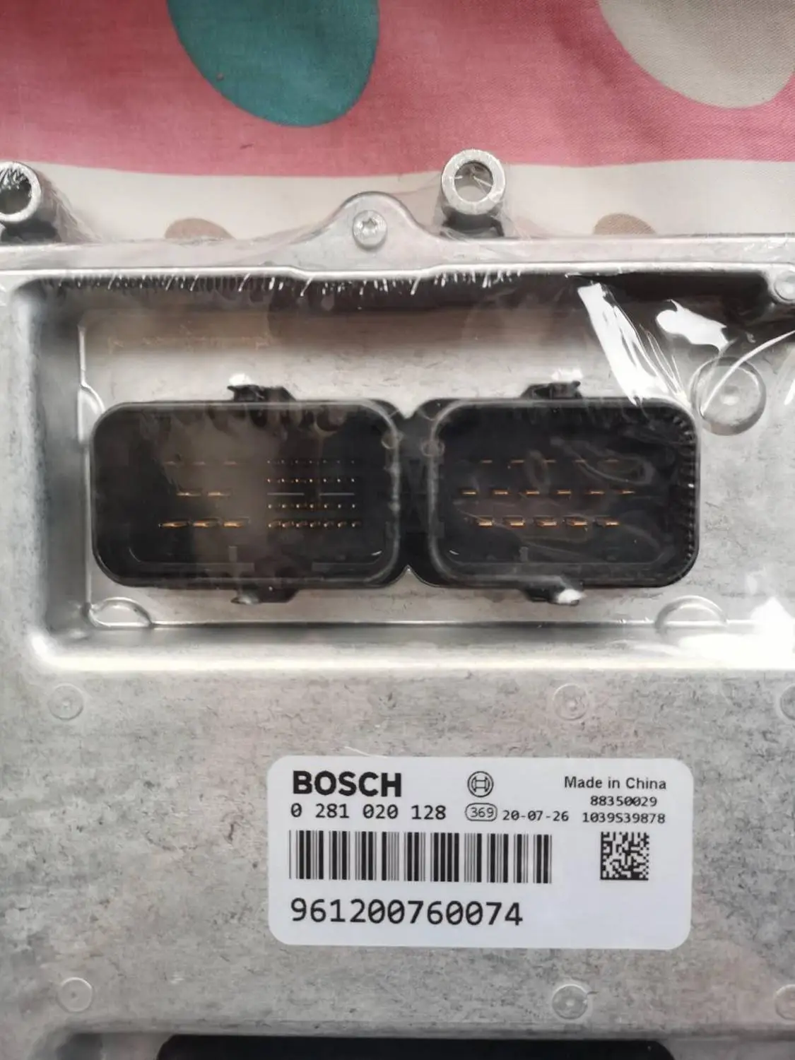 Brand New OEM Six Cylinder Diesel Engine ECU EDC7UC31 for Volvo JAC Navistar - Part Number 0281020128, 961200760074 image 4