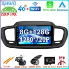 2.5D IPS экран Android 11 для KIA Sorento 2015 2016 2017 2018, автомобильный видеоплеер, радио, мультимедиа, GPS-навигация, Bluetooth, Wi-Fi