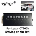 Складные боковые зеркала автомобиля, комплект Plug and Play для Lexus CT200h (с электрическим складным зеркалом)