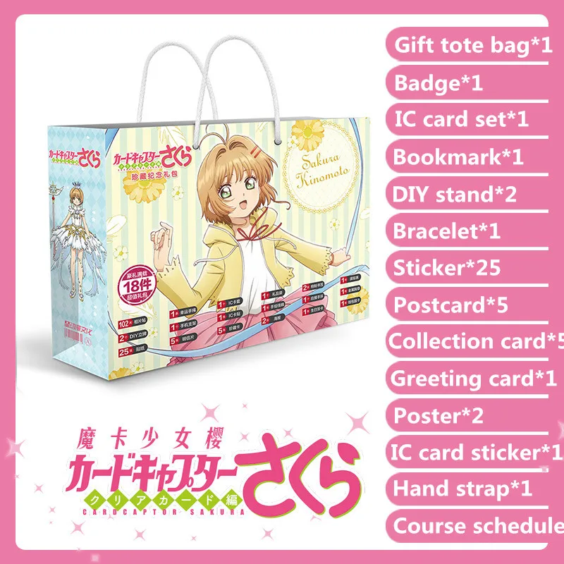 Чехол для карт Сакура на удачу Подарочный пакет коллекционная сумка игрушка