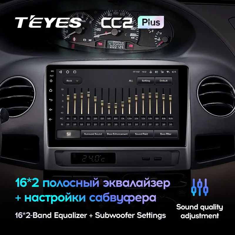 TEYES CC2L и CC2 Plus Штатная магнитола For Джили МК 1 Geely MK 2006 - 2013 Android до 8-ЯДЕР 6 + 128ГБ 16*2EQ DSP