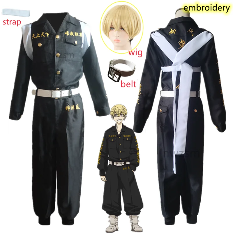 

Anime Tokyo Revengers Matsuno Chifuyu Cosplay Costume Embroidery Black Uniform Wig Belt Tokyo Manji Gang Halloween Party Men