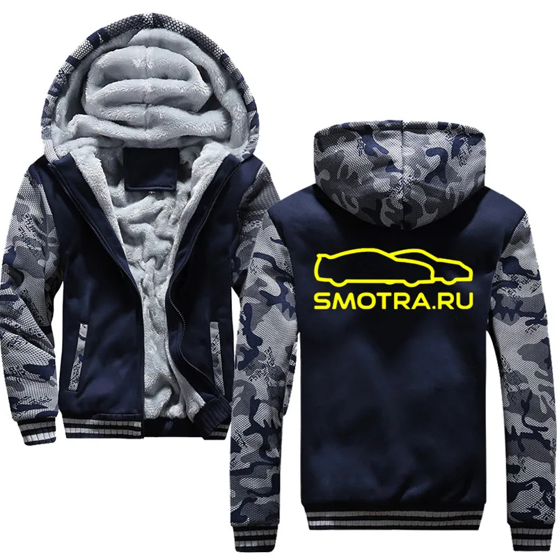 Толстовка SMOTRA RU мужская с капюшоном повседневная утепленная куртка бархатный