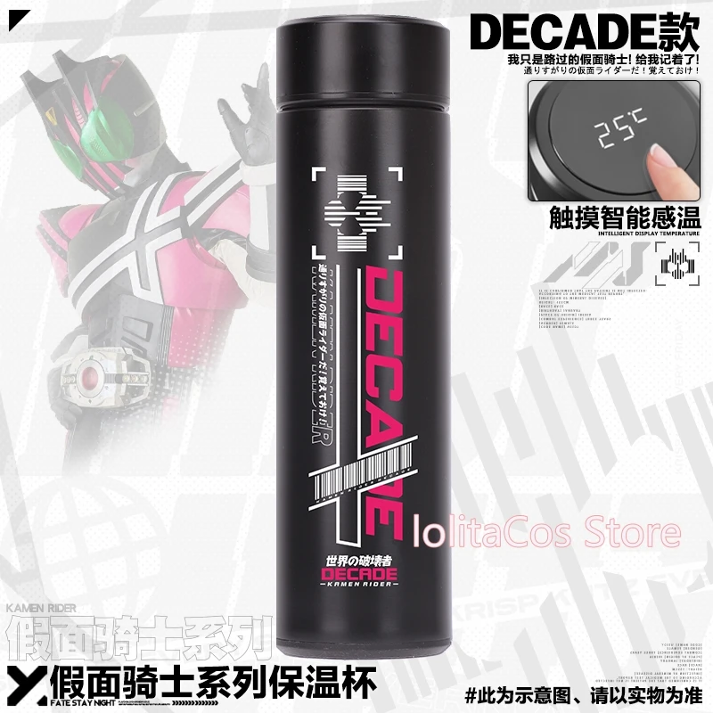 Термос из нержавеющей стали для косплея аниме Kamen Rider ZERO-ONE 01 304 | Тематическая