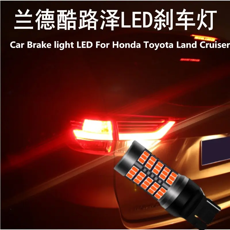 

Car Brake light LED 12V 10W 6000K Red For Toyota Land Cruiser FJ Headlight modification