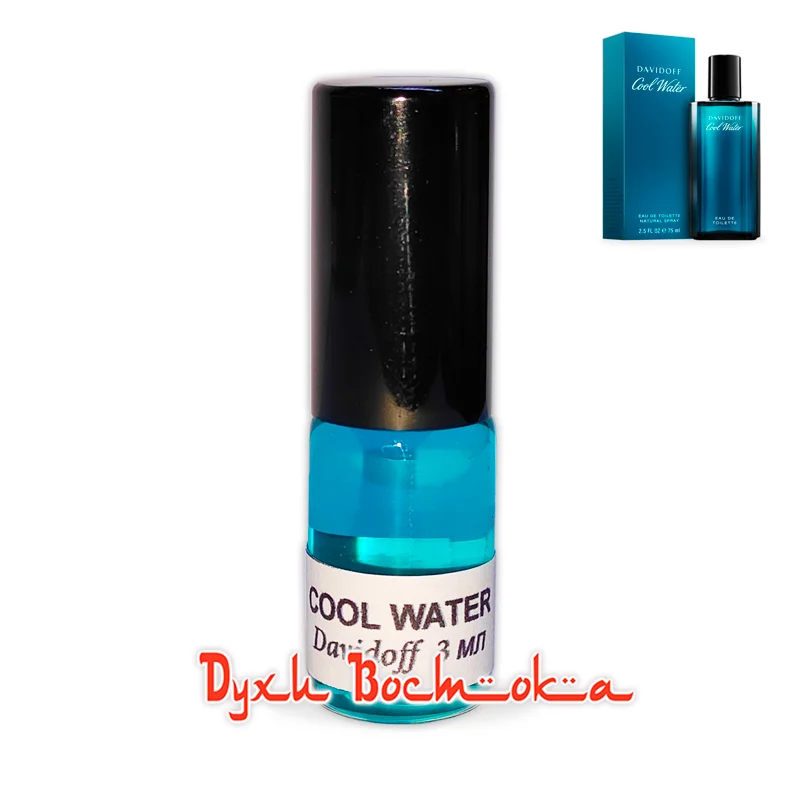 Разливные духи Davidoff Cool Water Man. Абсолютное масло 5, 8 и 10 мл, высокая концентрация алкоголя 15, 30, 50, разливное масло.