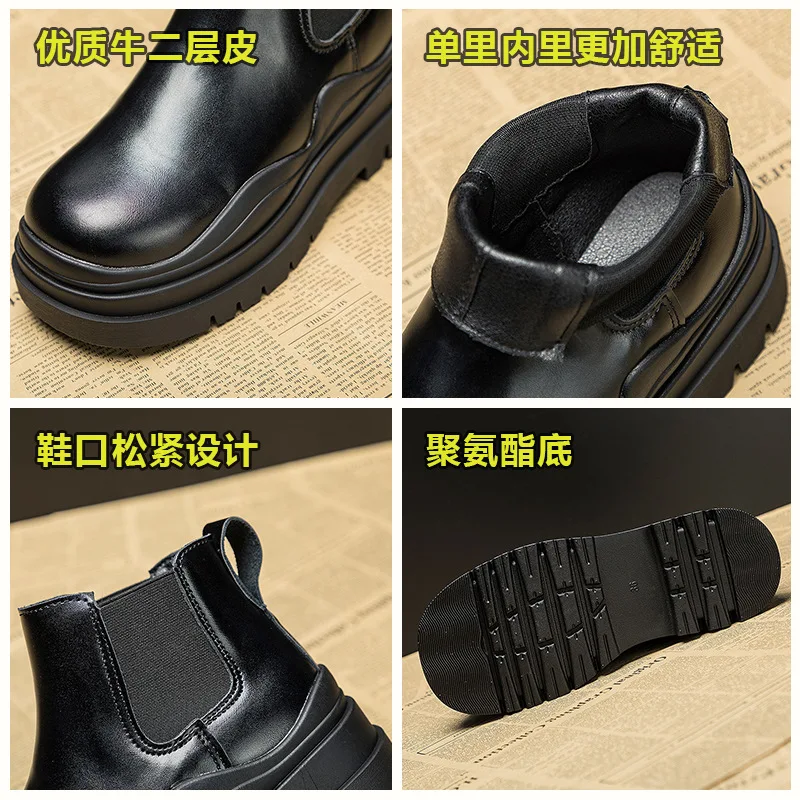 Leather Pipe short Boots Women's Autumn 2021 New Thick-soled Increased Single Boots British Style Short-tube Chelsea Boots