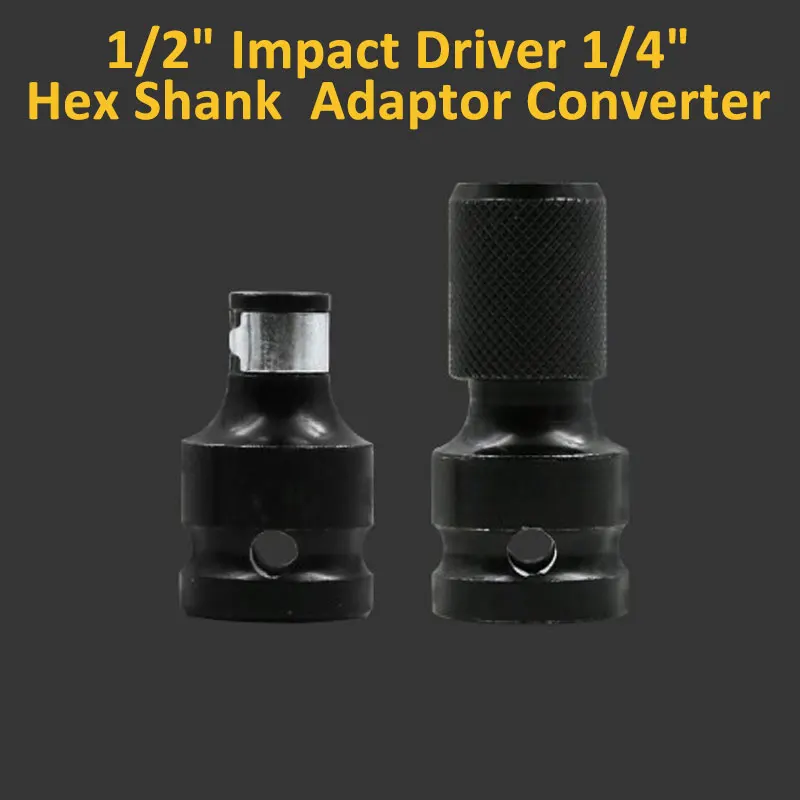 

Переходник с привода 1/2 дюйма на 1/4 дюйма с шестигранным хвостовиком для отвертки с шестигранным хвостовиком