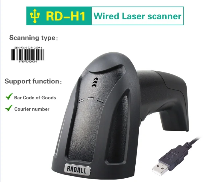 RD-H1 Wired Laser RADALL, беспроводной сканер штрих-кода, проводной сканер штрих-кода, автоматическое сканирование, портативный 1D/2D qr-код, считыватель для инвентаризации, POS терминал - Цвет: RD-H1 Wired Laser