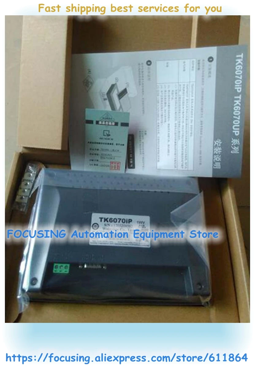 MT4434T MT4434TE ET070 TK6071IQ TK6071IP SK-070FE SK-070HE EA-070B 7 дюймов HMI Сенсорный экран оператора Панель