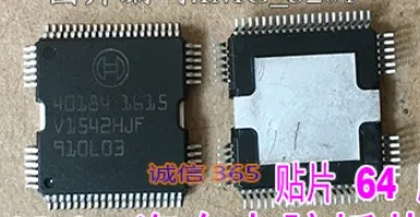

1pc 40184 64pin brand new car ECU board IC transponder chip