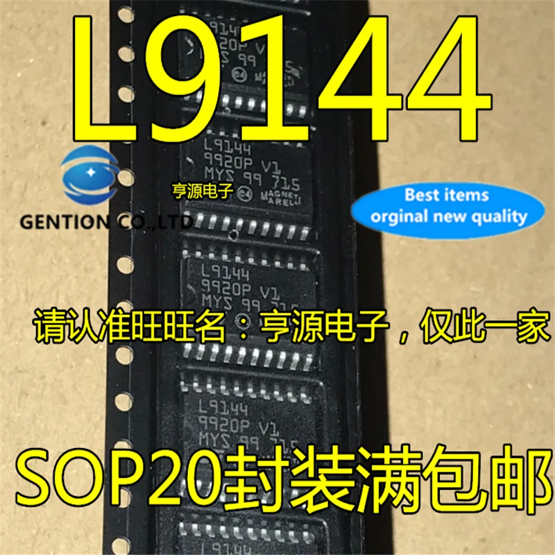 5Pcs L9144 SOP20 в наличии 100% новый и оригинальный