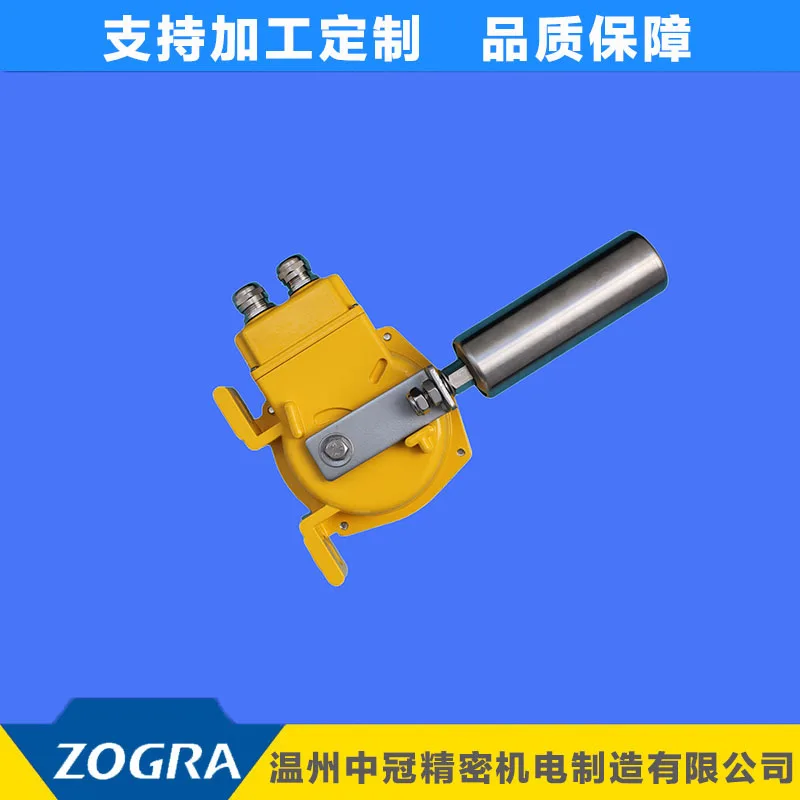 

Wiring cavity deviation switch