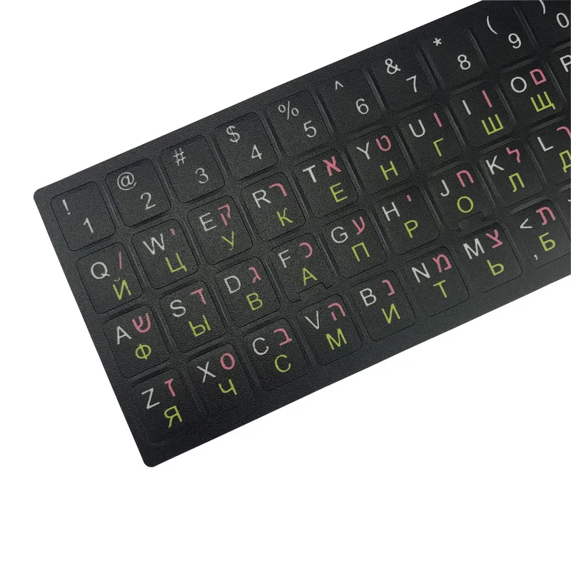 Наклейки для клавиатуры матовые наклейки с русской и английской раскладкой