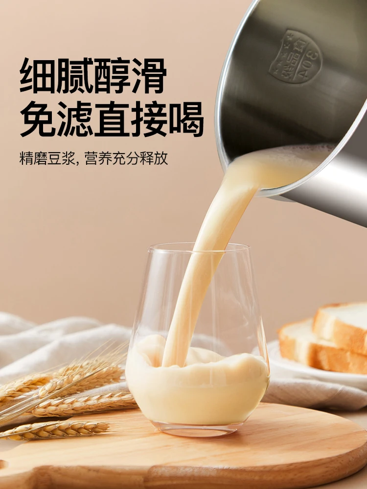 Машина для производства соевого молока соковыжималки автоматическая система