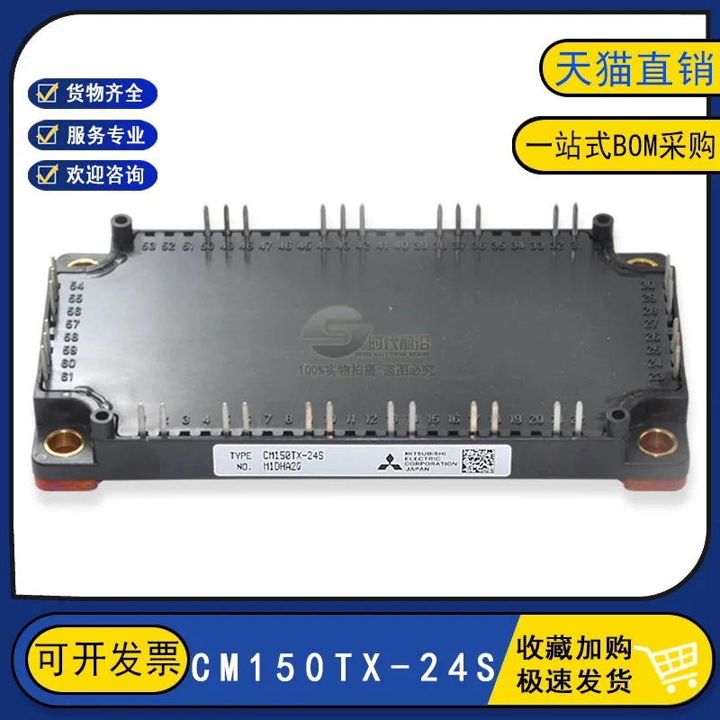 

CM150TX-24S1 IGBT