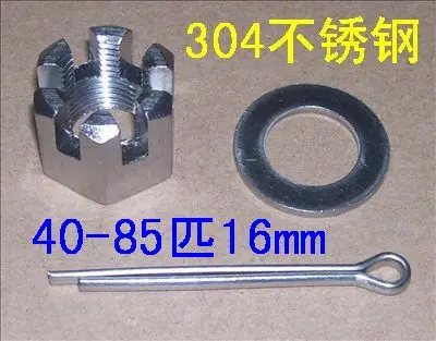

60-85-Horse Outboard Motor Propeller Shaft Nut + Gasket + Cotter Pin