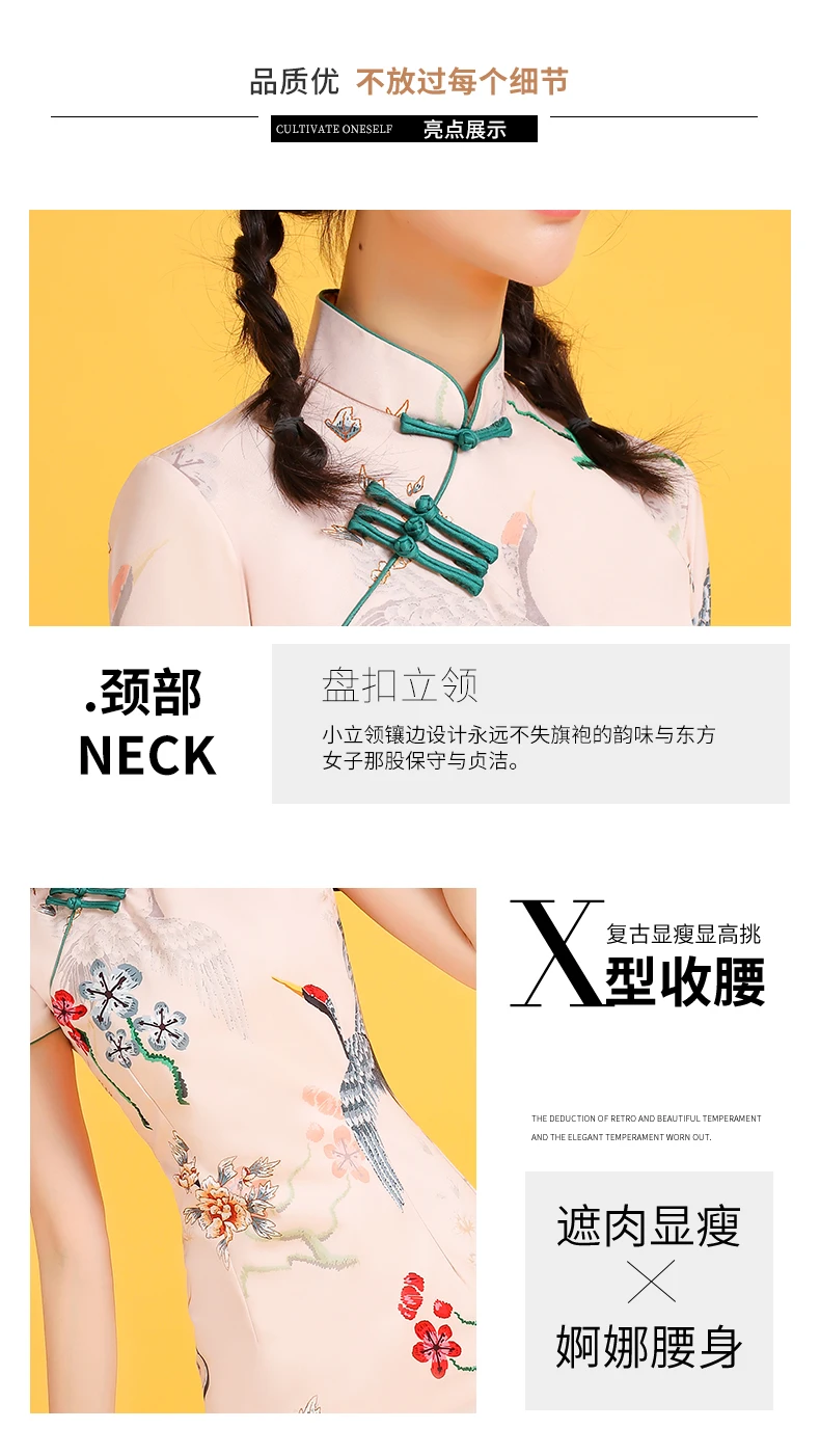 

Qipao Traditional Chinese Wedding Dresses for Women Chinese Traditional Dress for Women Chinese Dress