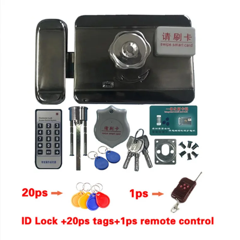 

Electric lock & gate lock Access Control system Electronic integrated RFID Door Rim lock with ID reader 125khz